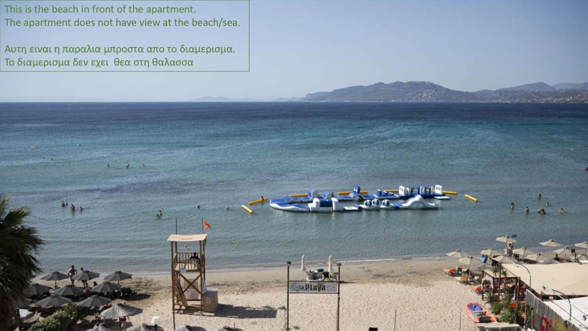 Oceanis Apartments 阿特米达 外观 照片