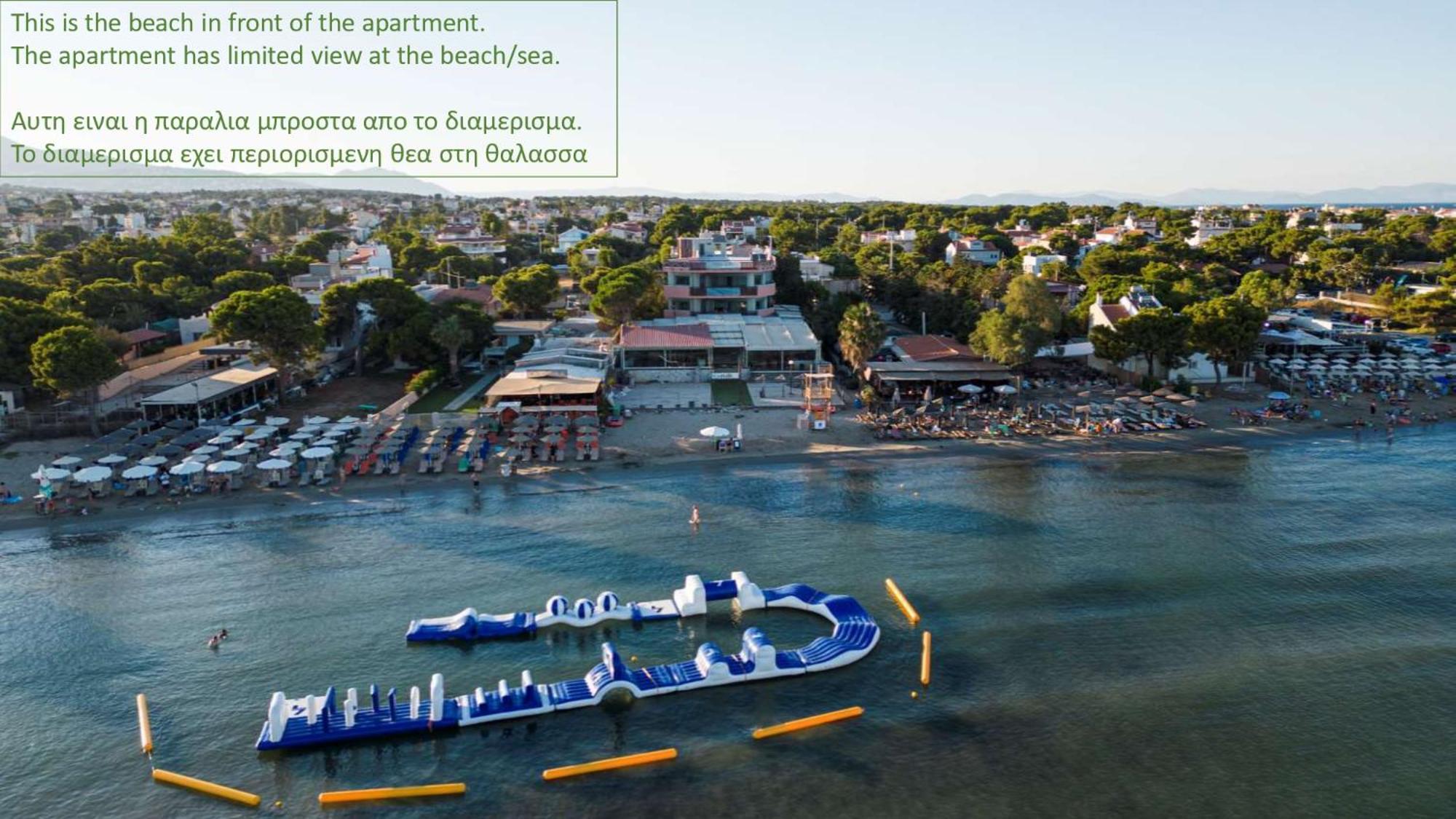 Oceanis Apartments 阿特米达 外观 照片